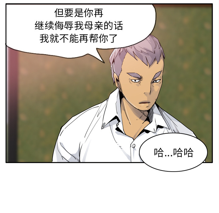 欲望人妻[抖漫]韩漫全集-欲望人妻-第 25 章无删减无遮挡章节图片 
