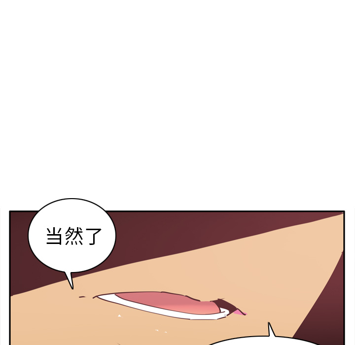 欲望人妻[抖漫]韩漫全集-欲望人妻-第 25 章无删减无遮挡章节图片 