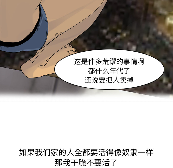 欲望人妻[抖漫]韩漫全集-欲望人妻-第 25 章无删减无遮挡章节图片 