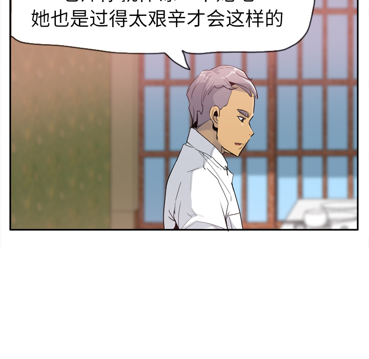 欲望人妻[抖漫]韩漫全集-欲望人妻-第 25 章无删减无遮挡章节图片 