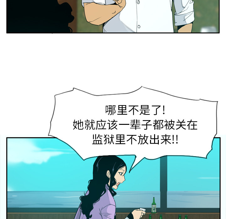 欲望人妻[抖漫]韩漫全集-欲望人妻-第 25 章无删减无遮挡章节图片 