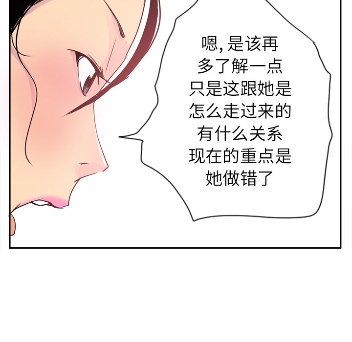 欲望人妻[抖漫]韩漫全集-欲望人妻-第 25 章无删减无遮挡章节图片 