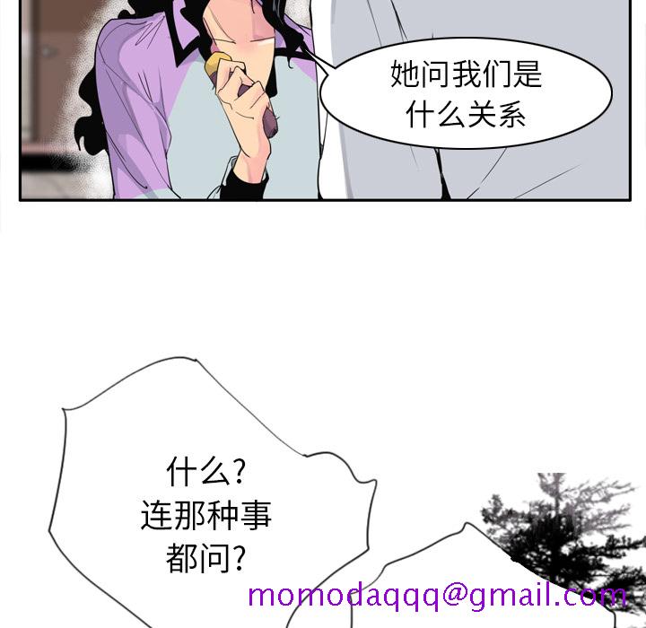 欲望人妻[抖漫]韩漫全集-欲望人妻-第 25 章无删减无遮挡章节图片 