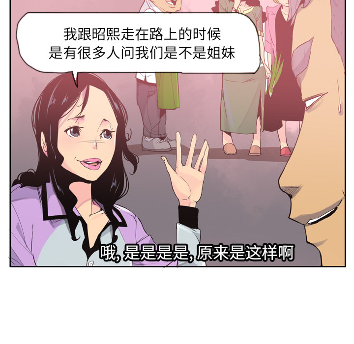 欲望人妻[抖漫]韩漫全集-欲望人妻-第 25 章无删减无遮挡章节图片 