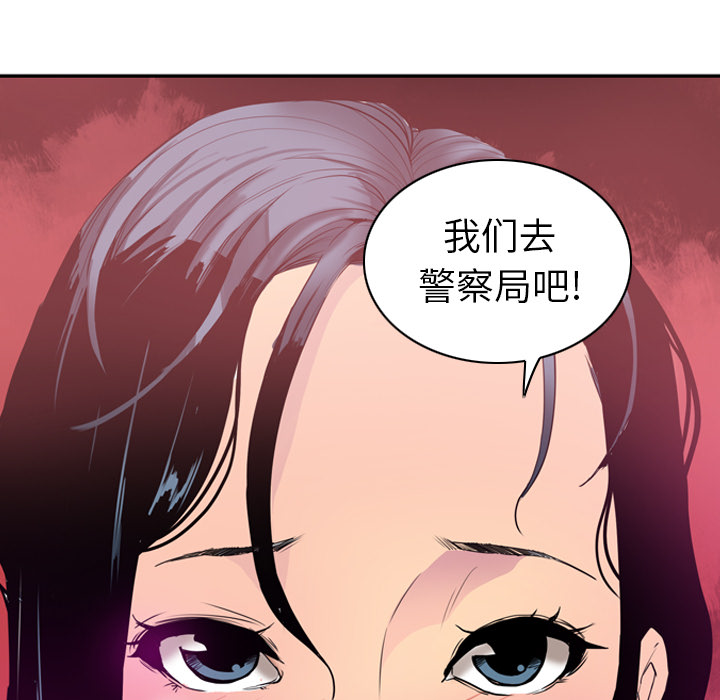 欲望人妻[抖漫]韩漫全集-欲望人妻-第 25 章无删减无遮挡章节图片 