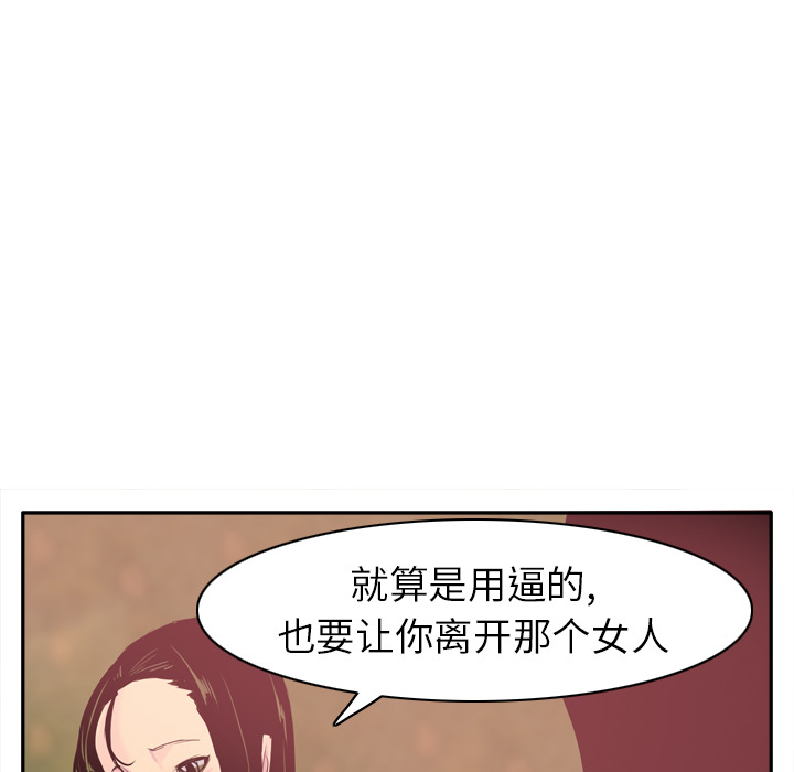 欲望人妻[抖漫]韩漫全集-欲望人妻-第 25 章无删减无遮挡章节图片 
