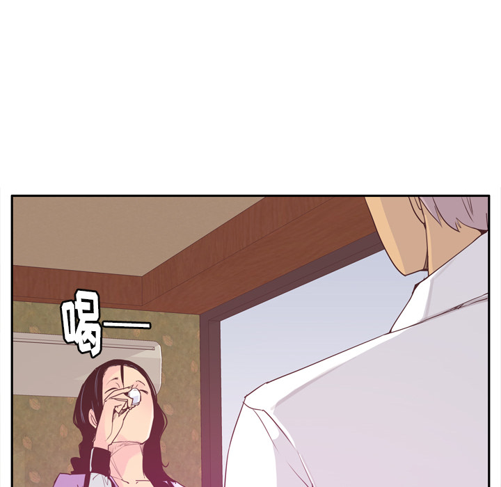 欲望人妻[抖漫]韩漫全集-欲望人妻-第 25 章无删减无遮挡章节图片 