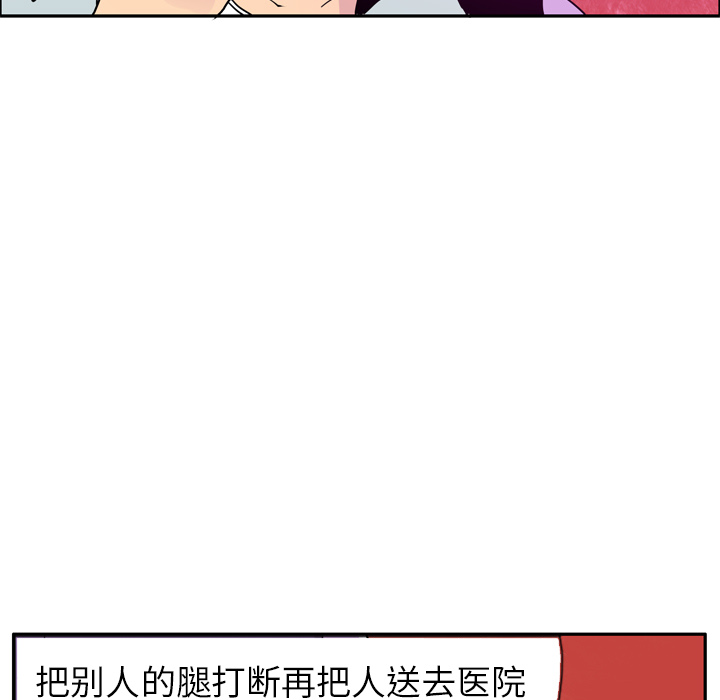 欲望人妻[抖漫]韩漫全集-欲望人妻-第 25 章无删减无遮挡章节图片 