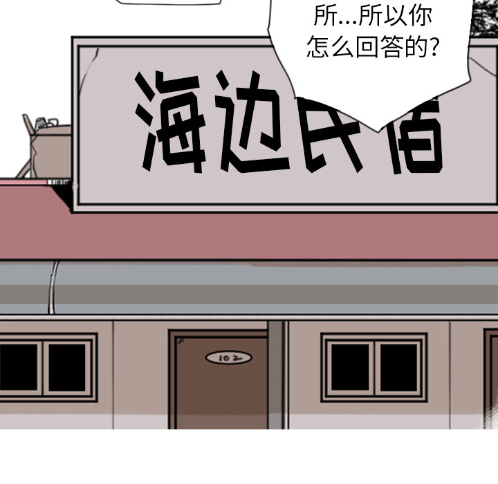 欲望人妻[抖漫]韩漫全集-欲望人妻-第 25 章无删减无遮挡章节图片 
