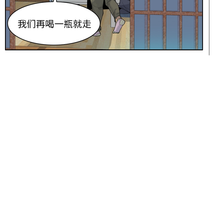 欲望人妻[抖漫]韩漫全集-欲望人妻-第 25 章无删减无遮挡章节图片 