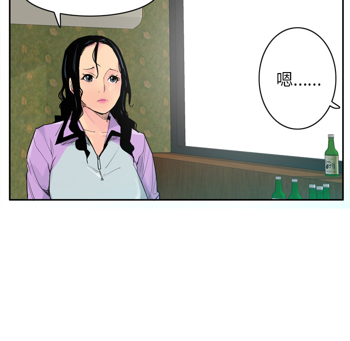 欲望人妻[抖漫]韩漫全集-欲望人妻-第 25 章无删减无遮挡章节图片 