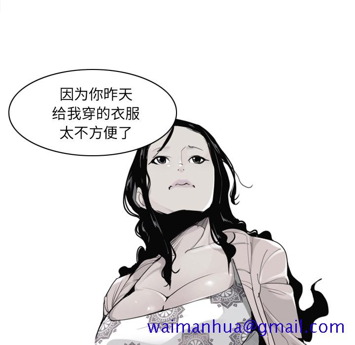 欲望人妻[抖漫]韩漫全集-欲望人妻-第 25 章无删减无遮挡章节图片 