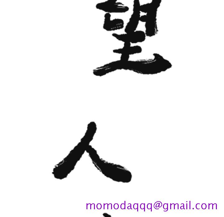 欲望人妻[抖漫]韩漫全集-欲望人妻-第 25 章无删减无遮挡章节图片 