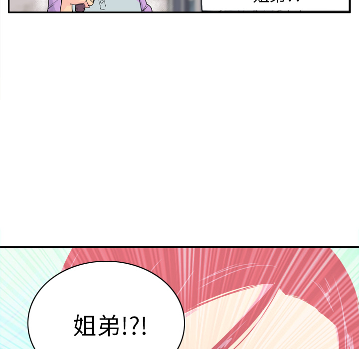欲望人妻[抖漫]韩漫全集-欲望人妻-第 25 章无删减无遮挡章节图片 