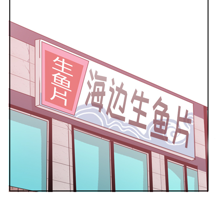 欲望人妻[抖漫]韩漫全集-欲望人妻-第 25 章无删减无遮挡章节图片 
