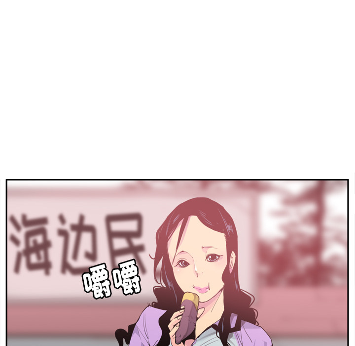 欲望人妻[抖漫]韩漫全集-欲望人妻-第 25 章无删减无遮挡章节图片 