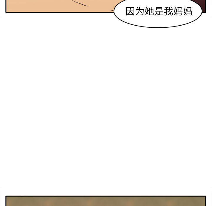 欲望人妻[抖漫]韩漫全集-欲望人妻-第 25 章无删减无遮挡章节图片 