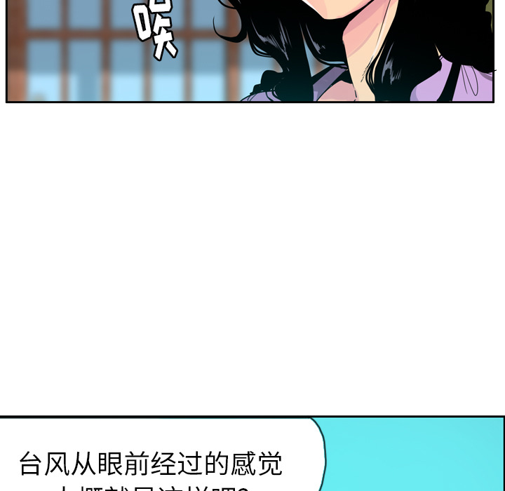 欲望人妻[抖漫]韩漫全集-欲望人妻-第 25 章无删减无遮挡章节图片 