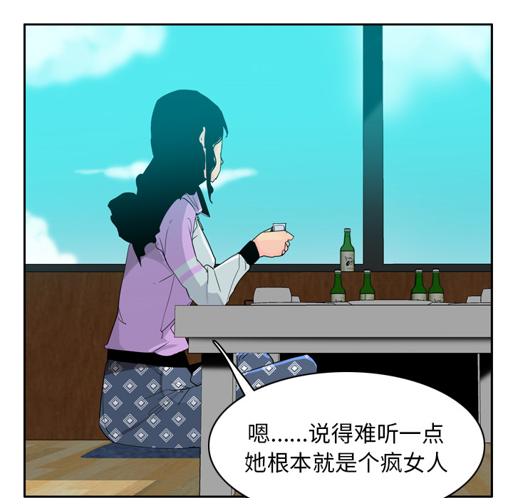 欲望人妻[抖漫]韩漫全集-欲望人妻-第 25 章无删减无遮挡章节图片 