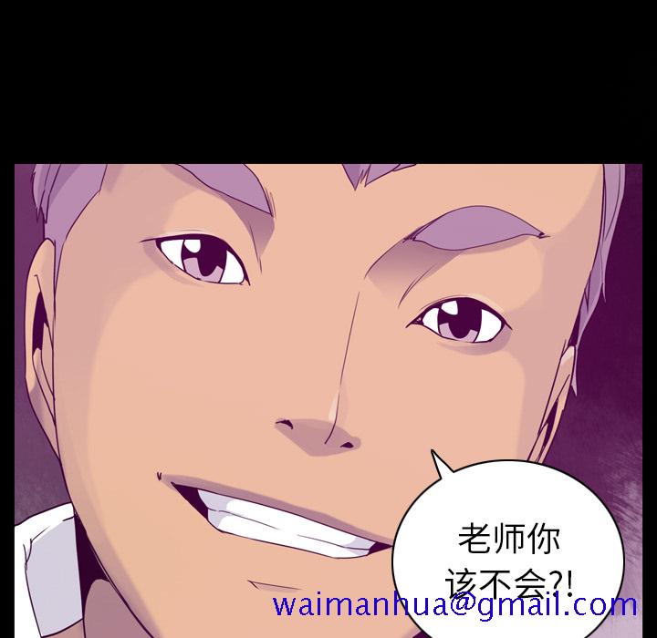 欲望人妻[抖漫]韩漫全集-欲望人妻-第 26 章无删减无遮挡章节图片 