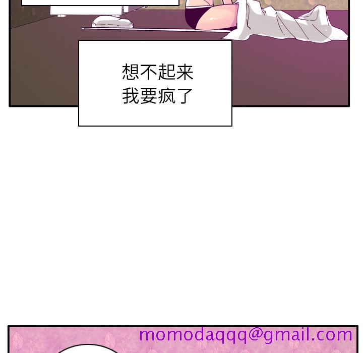 欲望人妻[抖漫]韩漫全集-欲望人妻-第 26 章无删减无遮挡章节图片 