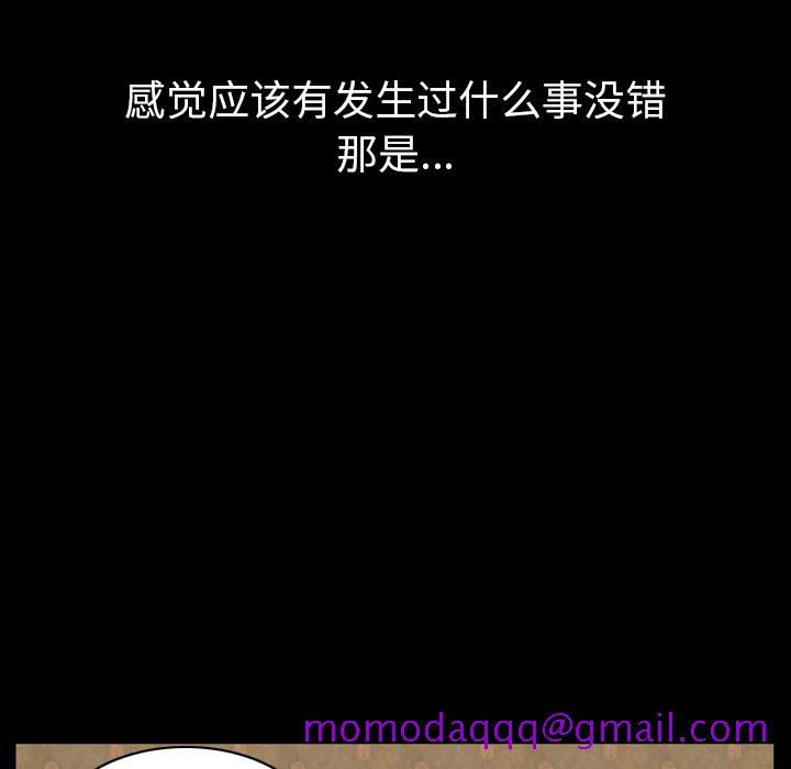 欲望人妻[抖漫]韩漫全集-欲望人妻-第 26 章无删减无遮挡章节图片 