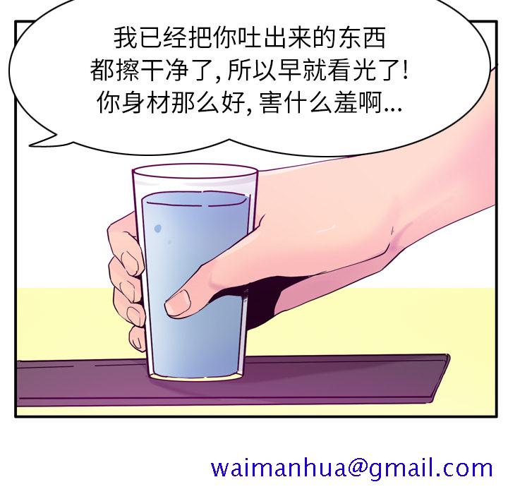 欲望人妻[抖漫]韩漫全集-欲望人妻-第 26 章无删减无遮挡章节图片 