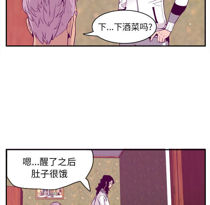欲望人妻[抖漫]韩漫全集-欲望人妻-第 26 章无删减无遮挡章节图片 