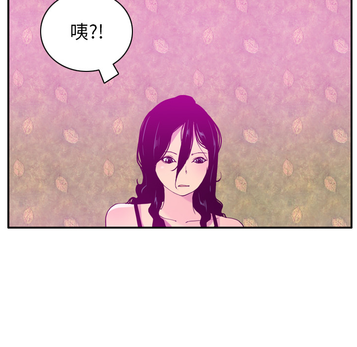 欲望人妻[抖漫]韩漫全集-欲望人妻-第 26 章无删减无遮挡章节图片 