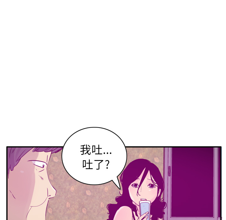 欲望人妻[抖漫]韩漫全集-欲望人妻-第 26 章无删减无遮挡章节图片 