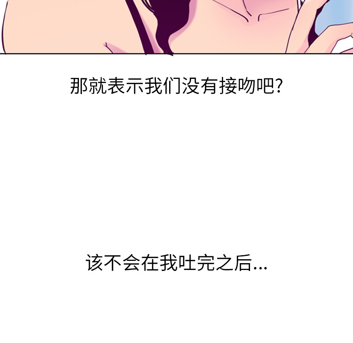 欲望人妻[抖漫]韩漫全集-欲望人妻-第 26 章无删减无遮挡章节图片 