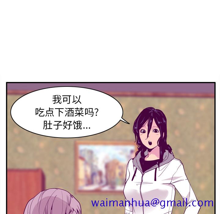 欲望人妻[抖漫]韩漫全集-欲望人妻-第 26 章无删减无遮挡章节图片 