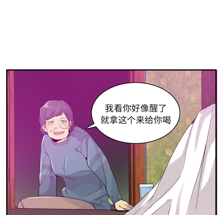 欲望人妻[抖漫]韩漫全集-欲望人妻-第 26 章无删减无遮挡章节图片 