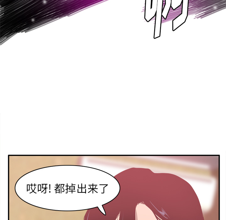欲望人妻[抖漫]韩漫全集-欲望人妻-第 26 章无删减无遮挡章节图片 