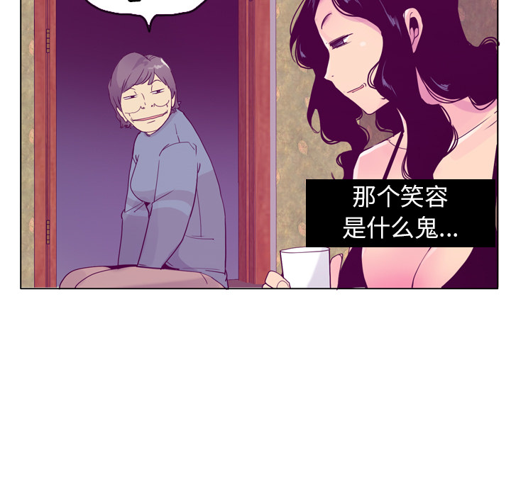 欲望人妻[抖漫]韩漫全集-欲望人妻-第 26 章无删减无遮挡章节图片 