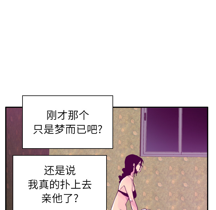 欲望人妻[抖漫]韩漫全集-欲望人妻-第 26 章无删减无遮挡章节图片 