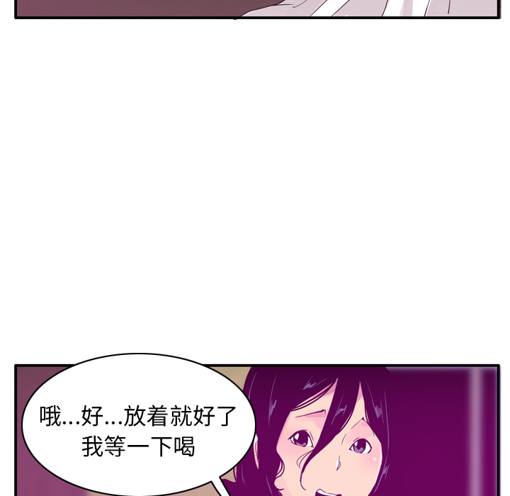 欲望人妻[抖漫]韩漫全集-欲望人妻-第 26 章无删减无遮挡章节图片 