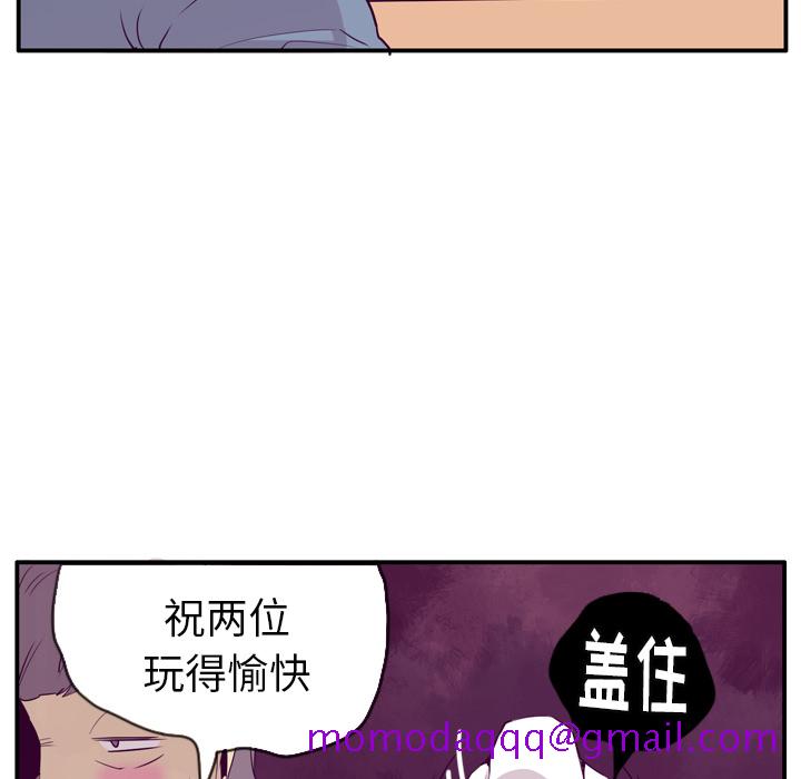 欲望人妻[抖漫]韩漫全集-欲望人妻-第 26 章无删减无遮挡章节图片 