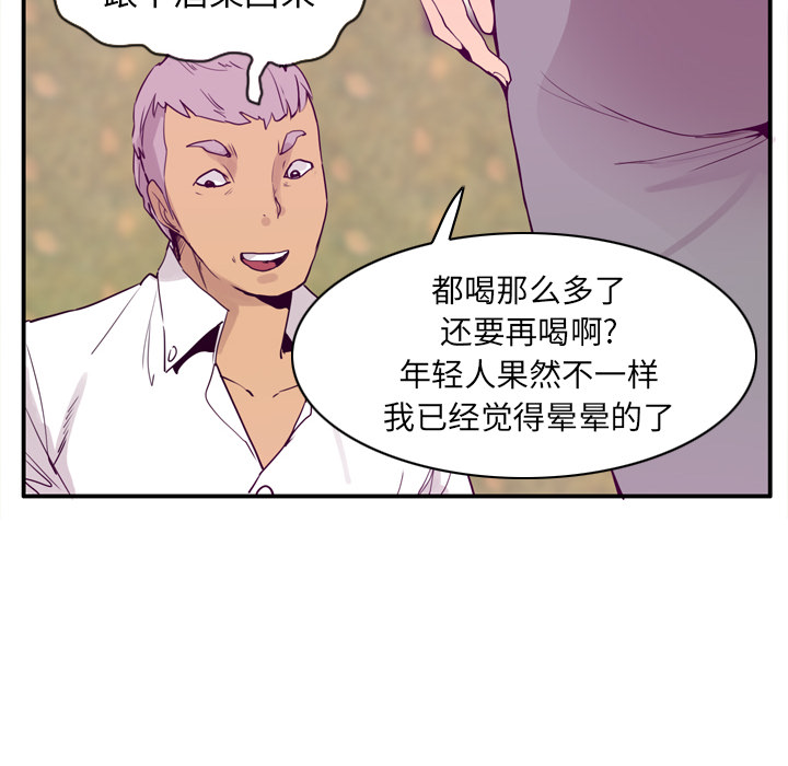 欲望人妻[抖漫]韩漫全集-欲望人妻-第 26 章无删减无遮挡章节图片 
