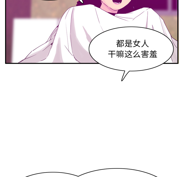 欲望人妻[抖漫]韩漫全集-欲望人妻-第 26 章无删减无遮挡章节图片 