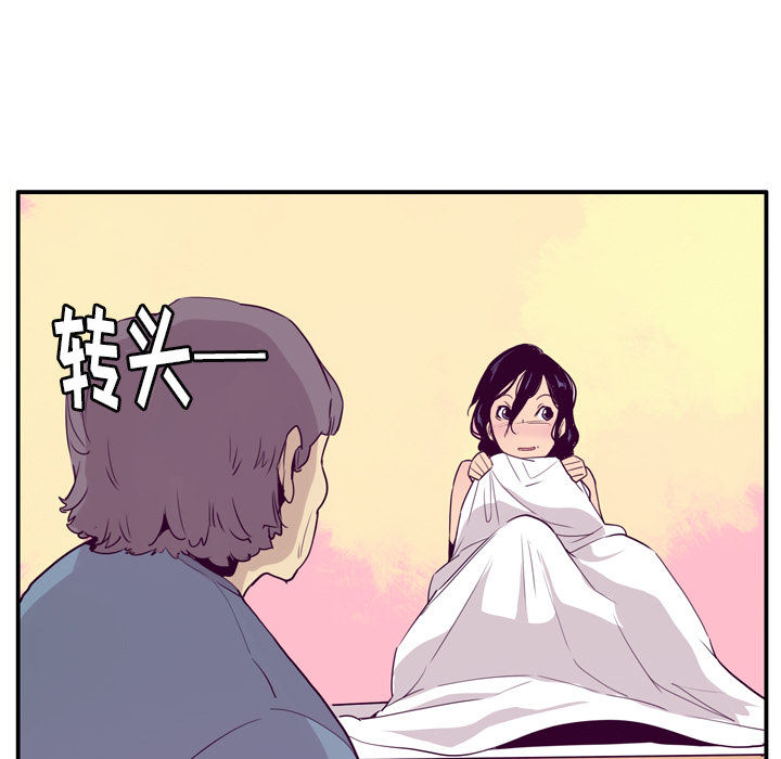 欲望人妻[抖漫]韩漫全集-欲望人妻-第 26 章无删减无遮挡章节图片 
