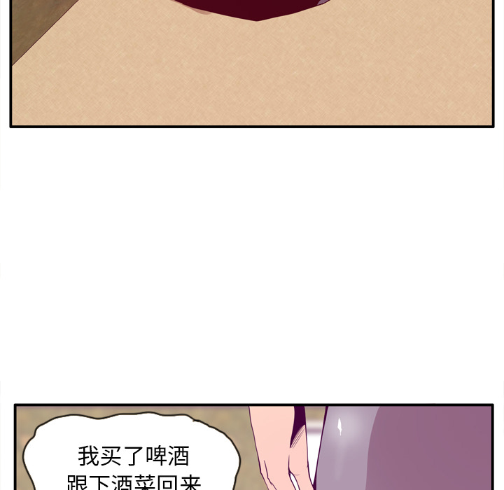 欲望人妻[抖漫]韩漫全集-欲望人妻-第 26 章无删减无遮挡章节图片 