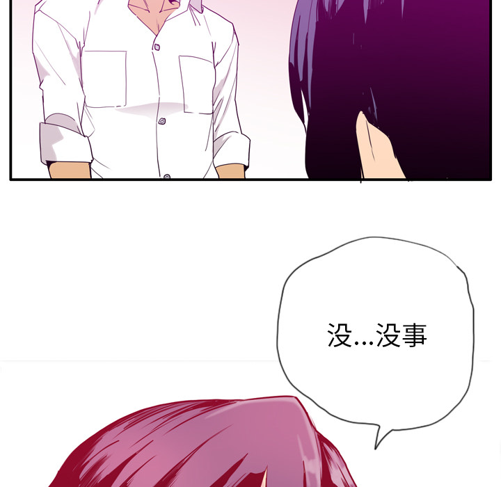 欲望人妻[抖漫]韩漫全集-欲望人妻-第 26 章无删减无遮挡章节图片 