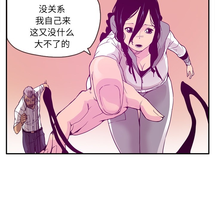 欲望人妻[抖漫]韩漫全集-欲望人妻-第 26 章无删减无遮挡章节图片 