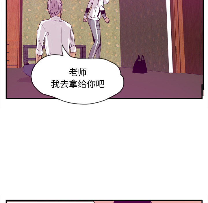 欲望人妻[抖漫]韩漫全集-欲望人妻-第 26 章无删减无遮挡章节图片 