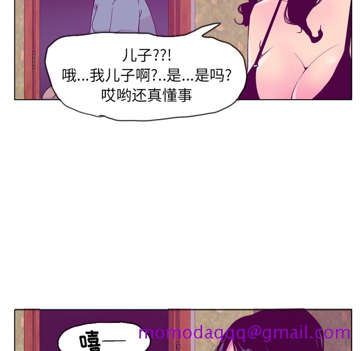 欲望人妻[抖漫]韩漫全集-欲望人妻-第 26 章无删减无遮挡章节图片 