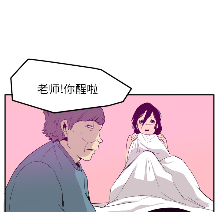 欲望人妻[抖漫]韩漫全集-欲望人妻-第 26 章无删减无遮挡章节图片 