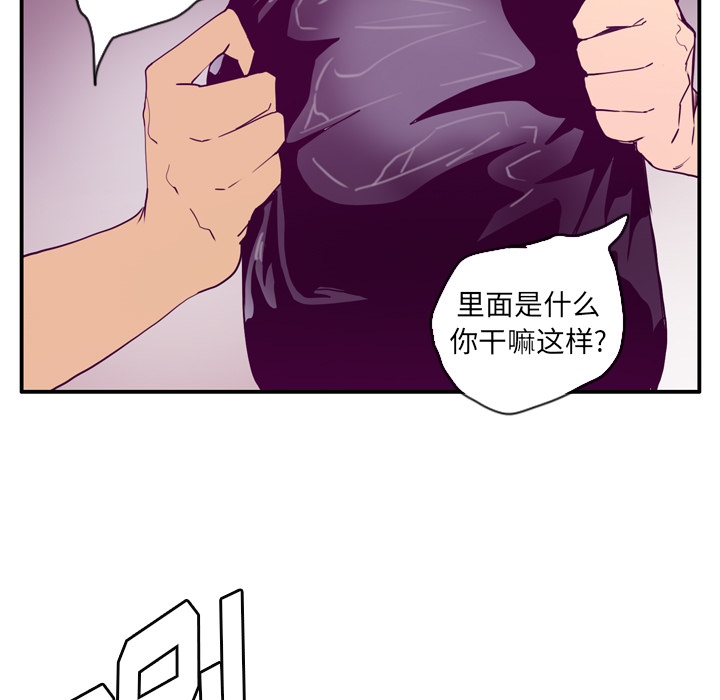 欲望人妻[抖漫]韩漫全集-欲望人妻-第 26 章无删减无遮挡章节图片 