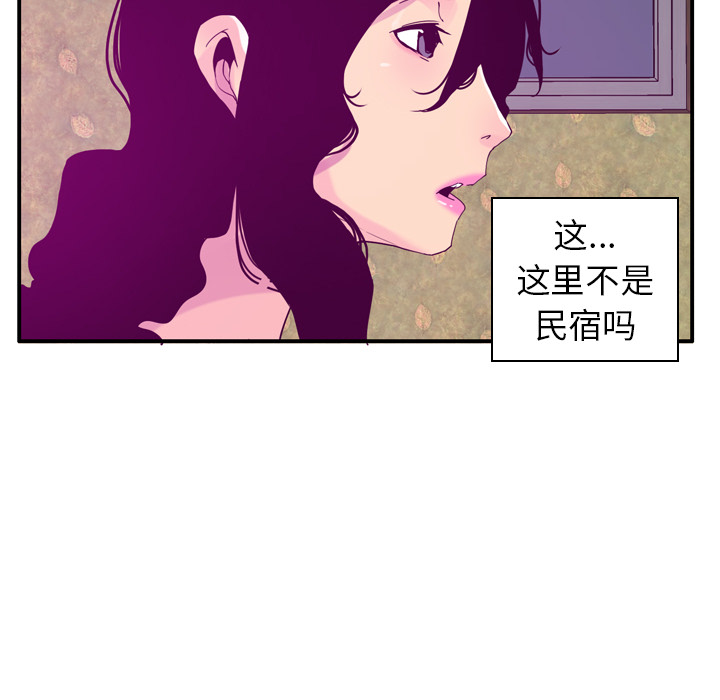 欲望人妻[抖漫]韩漫全集-欲望人妻-第 26 章无删减无遮挡章节图片 