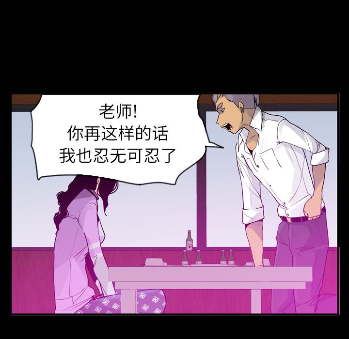 欲望人妻[抖漫]韩漫全集-欲望人妻-第 26 章无删减无遮挡章节图片 